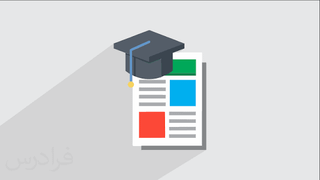 🎓 خدمات پایاننامه، رساله و پژوهش دانشگاهی